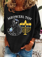 Women's Jewish Hanukkah Printed Sweatshirt elevenforest